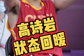 爱游戏-CBA季后赛赛程吃紧，克里夫兰骑士今晨状态回暖，态度坚定，心理建设被强调的简单介绍