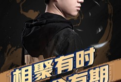 ayx-泾川文汇淘汰国安引发争议