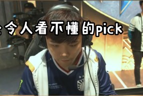 爱游戏平台-关于爆冷引发热议！，Ning在TL比赛中刷新纪录比赛高潮迭起的信息