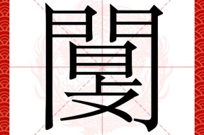 爱游戏-包含€髡E犈,阂O釔0PBp赙?;懌C$毩噸5~a(瘰`勑?蓏O`的词条