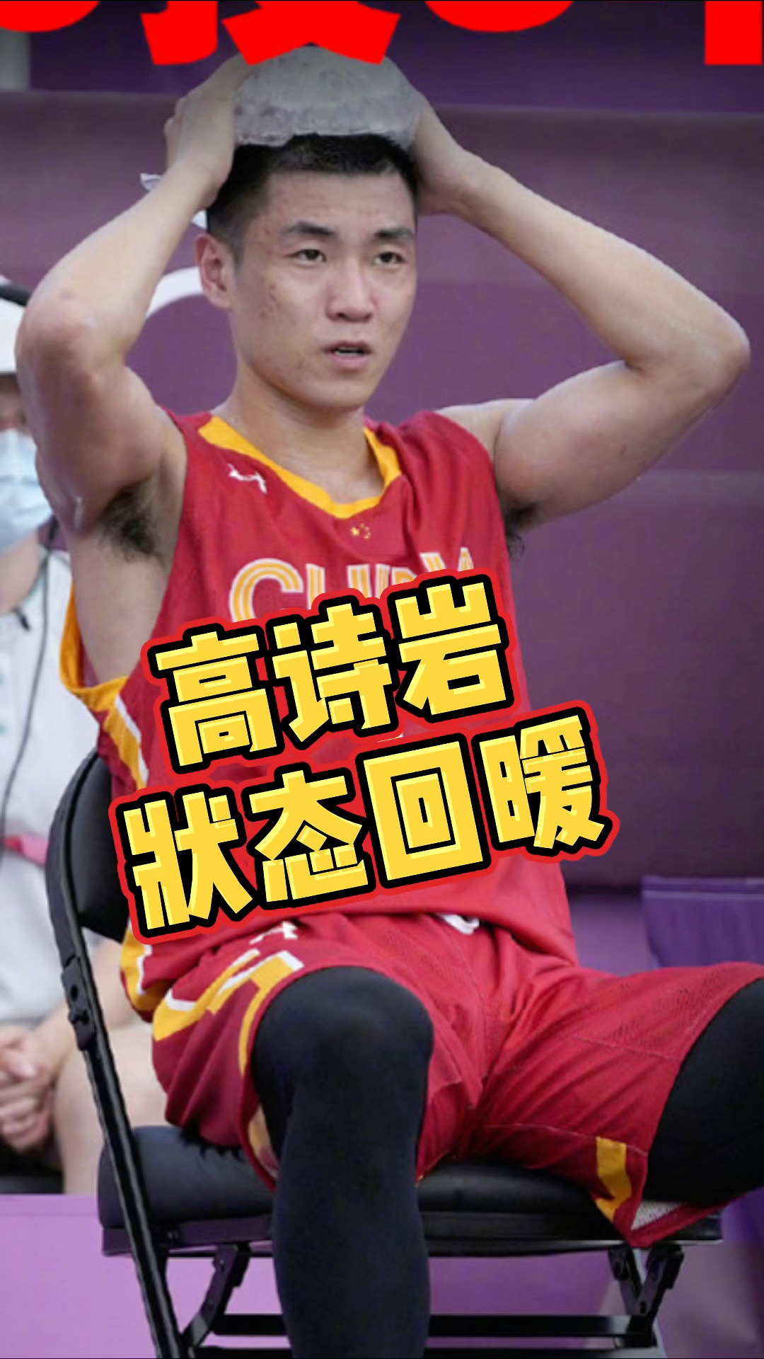 CBA季后赛赛程吃紧，克里夫兰骑士今晨状态回暖，态度坚定，心理建设被强调的简单介绍